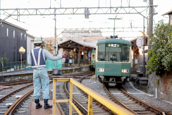 鉄道事業